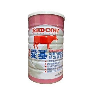 3入-優惠 紅牛 愛基 均衡及 糖尿病配方營養素 1kg 糖尿病適用