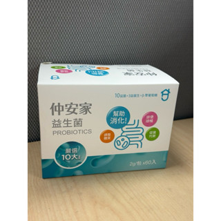 仲安家益生菌粉 60包/盒