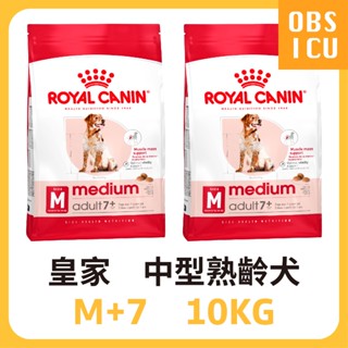 🐺 皇家 M+7 中型熟齡犬 10KG / 10公斤 中型熟齡犬專用乾糧 中型熟齡犬飼料 中型老犬 中型犬 老犬飼料