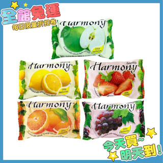 箱購 Harmony 水果香皂 75g 熱帶水果 肥皂 香皂 印尼香皂 水果肥皂