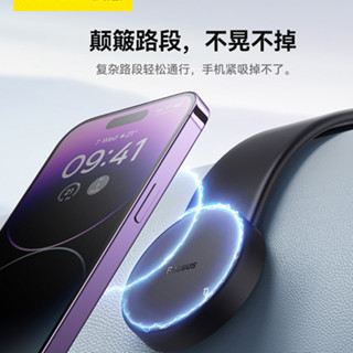 臺灣現貨 當天出貨 Baseus倍思 儀表板貼上手機支架 導航支架 手機通用 強磁吸貼片 金屬引磁環 強磁手機貼片