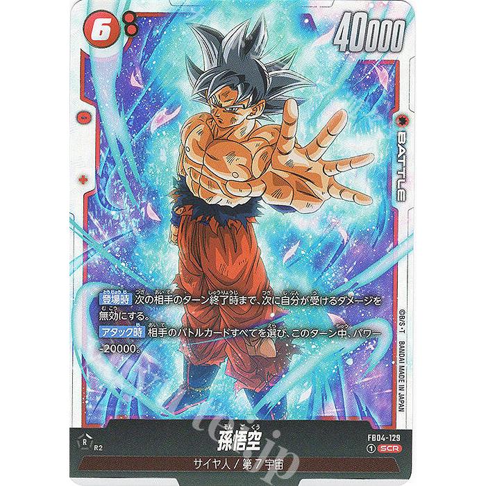 fb04 129的價格推薦- 2025年12月| 比價比個夠BigGo