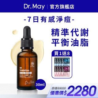 【Dr. May美博士】B3水楊酸抗痘精華30ml+專業保濕面膜(4片/盒)+專業亮白面膜(4片/盒)