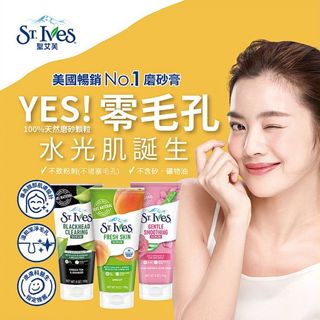 【St.Ives】聖艾芙植萃去角質磨砂膏170g｜美國人氣品牌 不致粉刺 不堵塞毛孔 溫和潔淨 DS019731