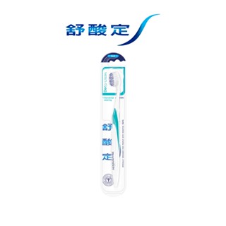 舒酸定 深層潔淨牙刷-抗敏纖柔毛X1入(顏色隨機出貨) 小刷頭，更徹底清潔牙齒【7865】