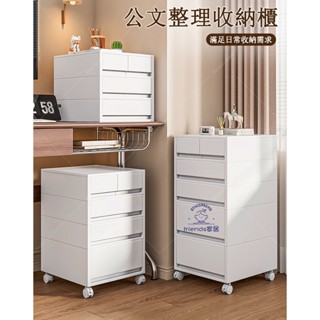 桌下收納櫃抽屜式辦公室A4檔案儲物櫃家用桌面雙格門口整理盒 抽屜櫃 桌下檔案櫃 資料櫃 夾縫櫃 床邊櫃