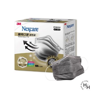好市多COSTCO現貨【3M Nexcare】醫用活性碳口罩X100入 醫療用口罩臺灣製造平面口罩成人醫用口罩舒緩異味