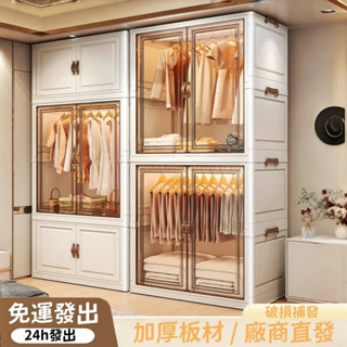 ✨臺灣出貨 免運 寶寶衣櫃 加厚嬰兒收納櫃 家用零食整理箱 衣服儲物 兒童小衣櫥 摺疊收納箱 收納盒 折疊收納箱