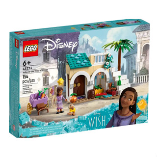 【宅媽科學玩具】LEGO 43223 羅薩斯城的阿莎#Disney系列#