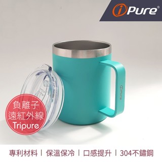 ipure 不鏽鋼握把杯 -湖水綠(400ml) 露營用品 馬克杯 不鏽鋼杯 露營杯 野餐杯 (原價1250元）