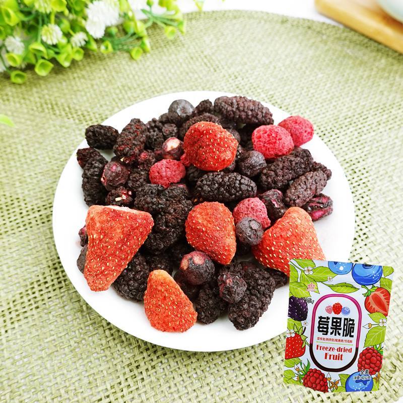 【日日旺】鮮果臻選優質水果脆-莓果脆 42g 水果脆片 莓果脆片 凍乾莓果脆 果乾脆片推薦 酥脆莓果零食 (蔬果脆片)