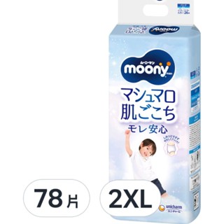 免運可刷卡滿意寶寶日本版 頂級超薄褲型尿布 男童, 2XL, 78片