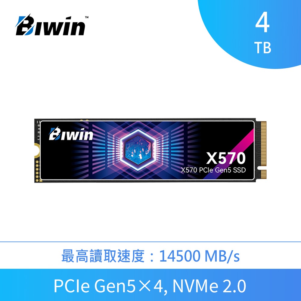 Biwin 佰維 X570 【4TB】 M.2 PCIe Gen5 SSD固態硬碟