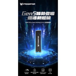 ACER 宏碁Predator GM9 【1TB】 M.2 2280 PCIe Gen5 SSD固態硬碟