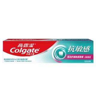Colgate 高露潔 抗敏感牙膏 牙齦護理 120g 快速出貨 抗敏專家