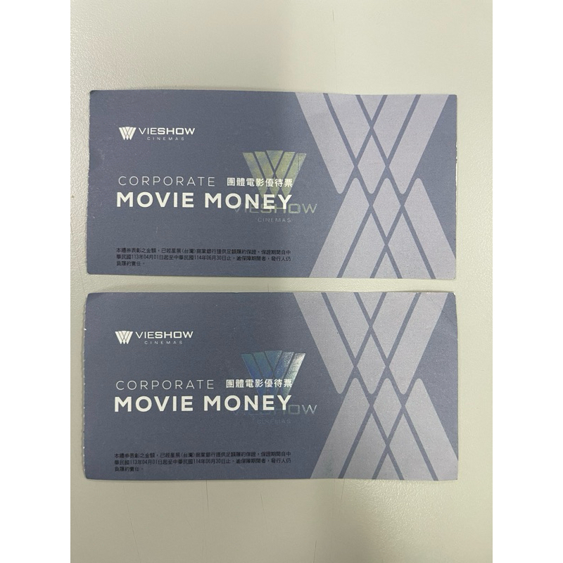 威秀電影票 威秀影城 VIESHOW CINEMAS