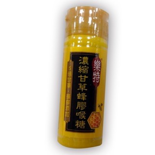 維維樂樂特濃縮甘草蜂膠喉糖6.5g/瓶 深層潤喉