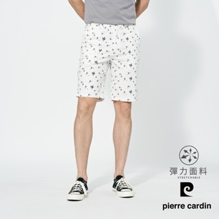 【pierre cardin 皮爾卡登】男款 微彈性印花平口休閒短褲-白色 (5257962-90)