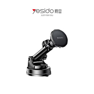 【Yesido】C160車用 磁吸手機支架 車用手機架 出風口中控兩用 車載磁吸支架 調節長度 車用手機支架