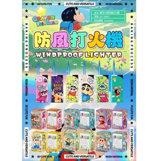 📌📌蠟筆小新防風打火機#娃娃機商品 #商品批發 #娃娃機#娃娃機親子樂園 #娃娃機 #娃娃機臺主#臺主#臺主批發#飛絡力