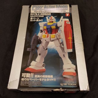 【二手紙模型│日本原裝】機動戰士鋼彈 1/60 RX-78-2│Paper Action Model