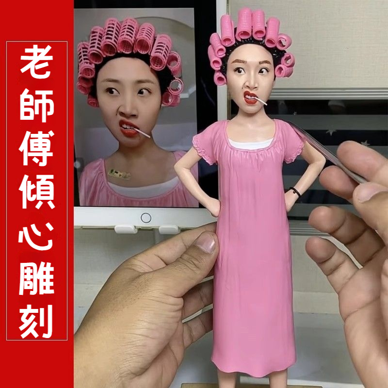 手工真人像訂製公仔人偶 動漫手辦 客製化公仔 真人像訂製公仔 軟陶人偶照片diy 公仔人偶 公仔人偶模型 公仔客製化