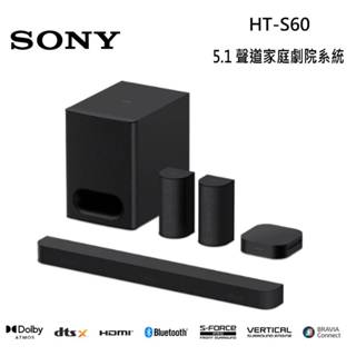SONY索尼 HT-S60(BRAVIA Theatre System 6(新機上市) 5.1 聲道家庭劇院系統 現貨