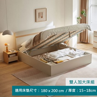 hoi! 林氏木業簡約雙色雙人加大180x200掀床架 OV3A-原木色/安運費用1000元