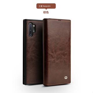 庫米 QIALINO 洽利 SAMSUNG Note10+ S9+ 真皮經典皮套 牛皮 可站立 插卡皮套