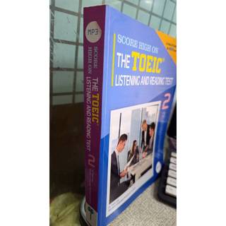 Score High On The TOEIC Listening And Reading Test 2