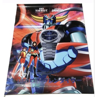 自有珍藏！天梭表「Tissot PRX《無敵鐵金剛：金剛戰神》特別版」自動腕錶限量海報
