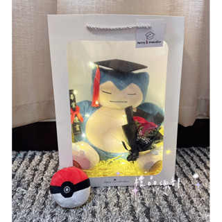【禮品總部】卡比獸禮物袋 正版 卡比獸娃娃 精靈寶可夢 Pokémon 神奇寶貝 卡比獸玩偶 禮品袋 生日禮物 彌月禮
