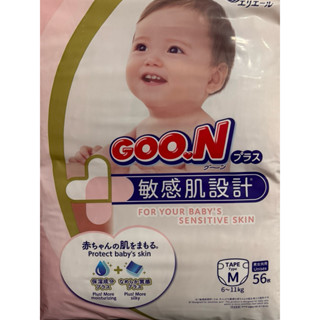 日本大王 經典包裝 敏感肌(黏貼型) 日本境內版 嬰兒紙尿褲 S現貨