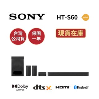 SONY索尼 HT-S60 (聊聊再折 HT-S40R升級款) 5.1聲道聲霸 家庭劇院 System 6