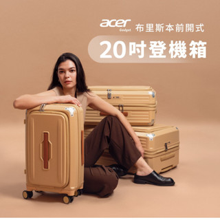 Acer 宏碁 布里斯本前開式登機箱 20吋/24吋/28吋 旅行用品 行李箱(附海關鎖/防爆拉鍊/AirTag儲藏袋