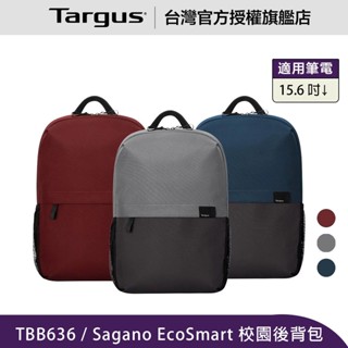 Targus Sagano EcoSmart 15.6 吋校園電腦後揹包-雙色灰/雙色藍/酒紅 (TBB636)