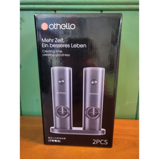 【樂樂的銅板雜貨店】原廠德國 Othello 咖啡豆 磨豆機 電動調料研磨罐 2入組 SP-2511
