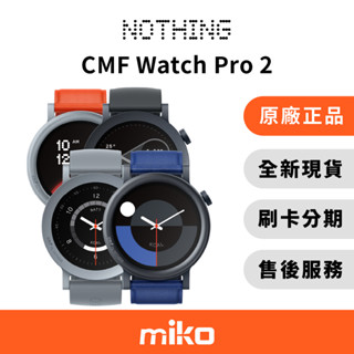 Nothing CMF Watch Pro 2 穿戴式智慧型手錶 臺灣原廠公司貨 全新未拆 快速出貨