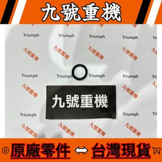 九號重機 Triumph SCRAMBLER SPEED 400 【KJAB1424】 原廠 零件 現貨