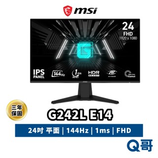 MSI 微星 G242L E14 24吋 平面 144Hz 1ms IPS 電腦螢幕 螢幕 電競 顯示器 MSI1089