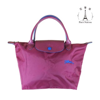 【巴黎站二手名牌專賣店】＊現貨＊LONGCHAMP真品＊Le Pliage Club梅紅色尼龍刺繡LOGO手提把水餃包小