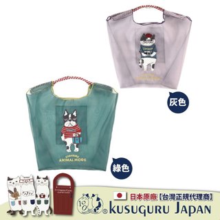 【Kusuguru Japan】日本眼鏡貓 傘繩購物包 緹花繩手柄刺繡網紗提包 -Animal Mode系列