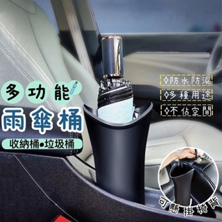 【馬爾濟斯】🔥車用置物筒🔥高CP值套裝 現貨隔日到 掛勾 時尚 收納好物 多功能 防水 不漏水 垃圾桶 汽車專用 強力固