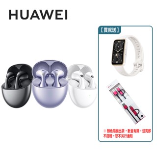 HUAWEI 華為 FreeBuds 6 真無線藍牙耳機