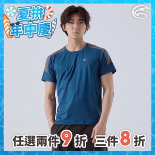 ADISI 男緹花洞洞圓領排汗抑菌消臭上衣 AL2411060 藏青/深灰 (M-3XL)｜透氣 吸濕排汗 快乾 排汗衣