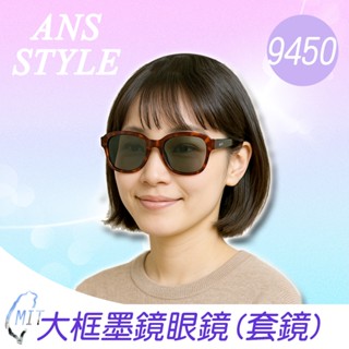 (現貨+預購) 臺灣製 小體積 折疊套鏡 眼鏡 墨鏡 寶麗萊polarized 偏光太陽眼鏡 附眼鏡盒拭鏡布