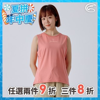 ADISI 女緹花洞洞排汗抑菌消臭背心 AV2411064 粉橘 (S-2XL)｜透氣 吸濕排汗 快乾 輕量 彈性
