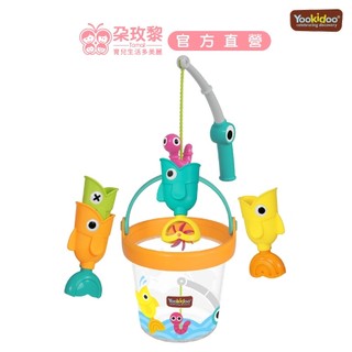 Yookidoo 以色列 洗澡/戲水玩具-小漁夫釣魚桶 /小漁夫釣魚趣/冰淇淋甜筒組【朶玫黎官方直營】