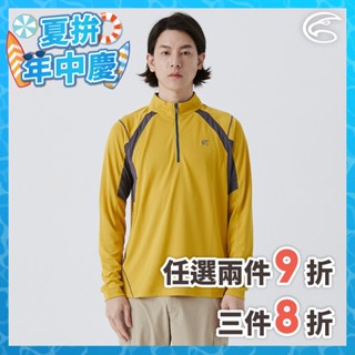 ADISI 男UPF50+防曬抑菌半門襟長袖排汗衣 AL2511020 萊姆黃 (S-2XL)｜抗UV 吸濕排汗 防臭