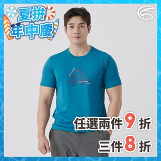 ADISI 男UPF50+防曬抑菌圓領短袖排汗衣 AL2511030 墨藍 (M-3XL)｜抗UV 吸濕排汗 防臭